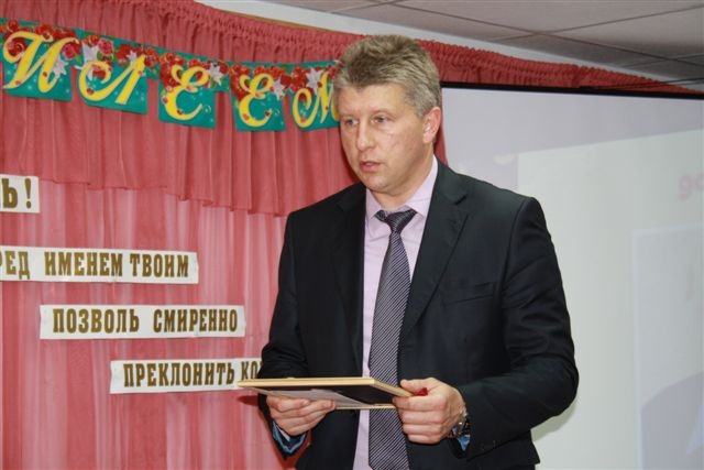 Поздравляет Андрей Пархоменко