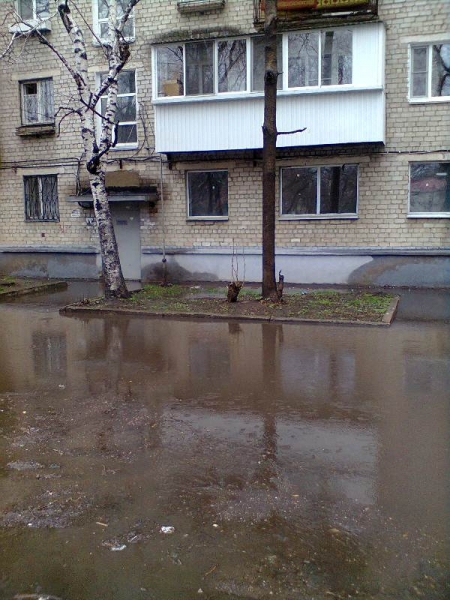 Огромная лужа возле подъезда 