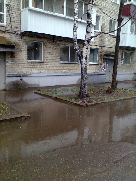 Огромная лужа возле подъезда 