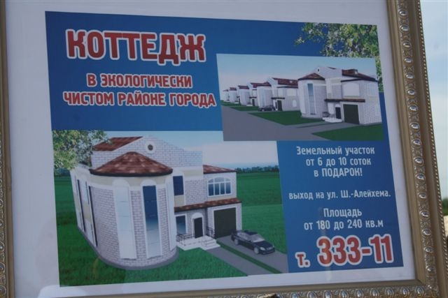 Один квадратный метр в коттедже под ключ будет стоить 25 тысяч рублей