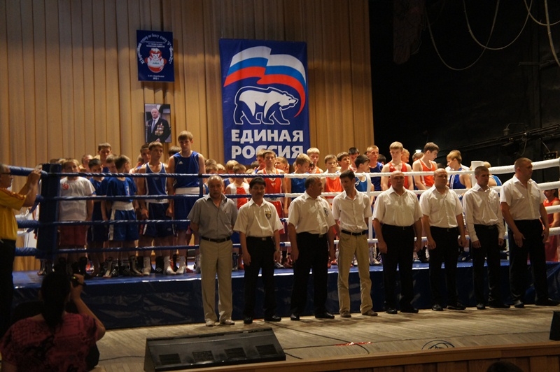 Открытие турнира