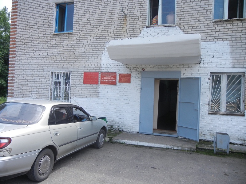 Администрация Птичника