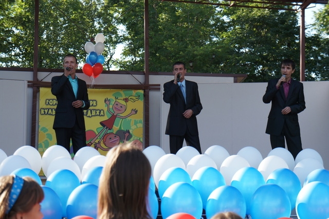 Группа "Роза ветров"