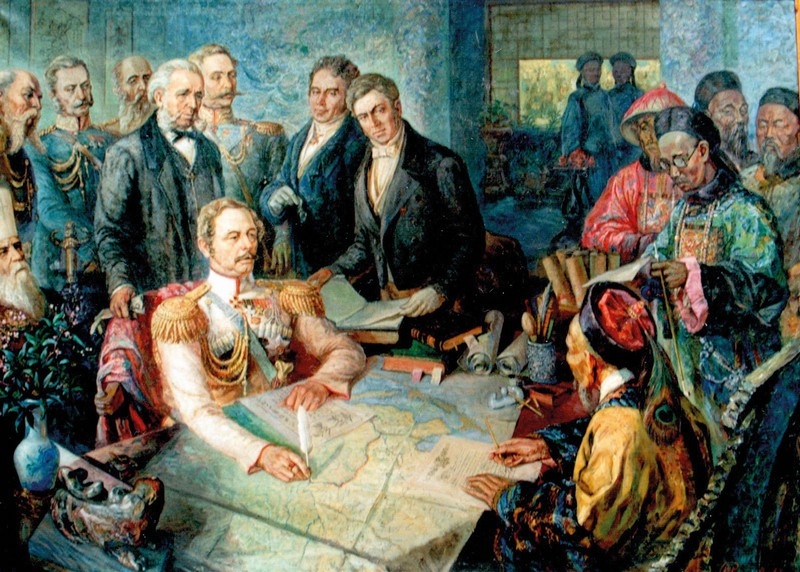 айгунский договор