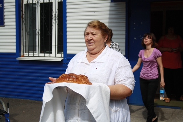 Хлебом-солью