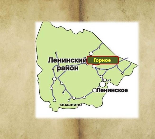 с. Горное ЕАО