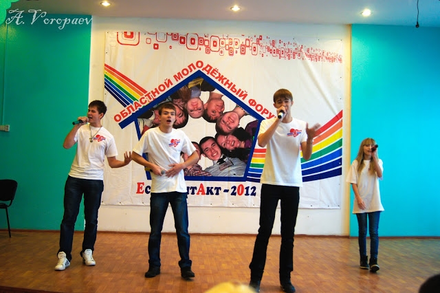 "Лидера молодежи" выбрали на форуме "Есть контакт-2012" в ЕАО