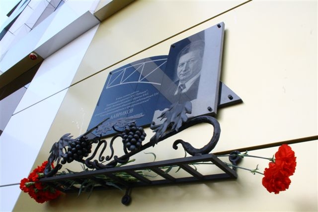 Доска исполнена из мрамора, а снизу ее окаймляет кованная чугунная ветвь