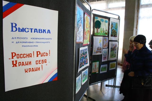 Выставка детского творчества открылась ко Дню народного единства в Биробиджане