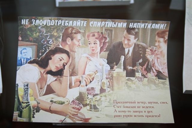 Выставка новогодних открыток открылась в селе Валдгейм