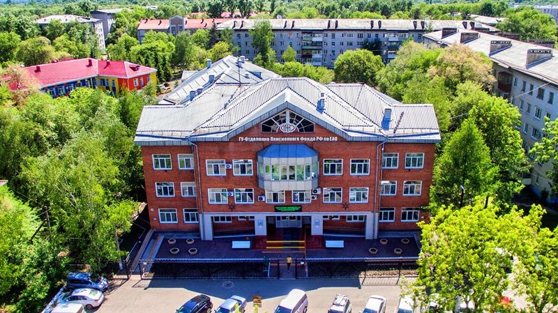 Отделение ПФР ЕАО