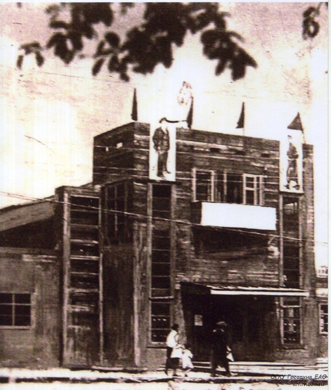 Старое здание ГОСЕТа