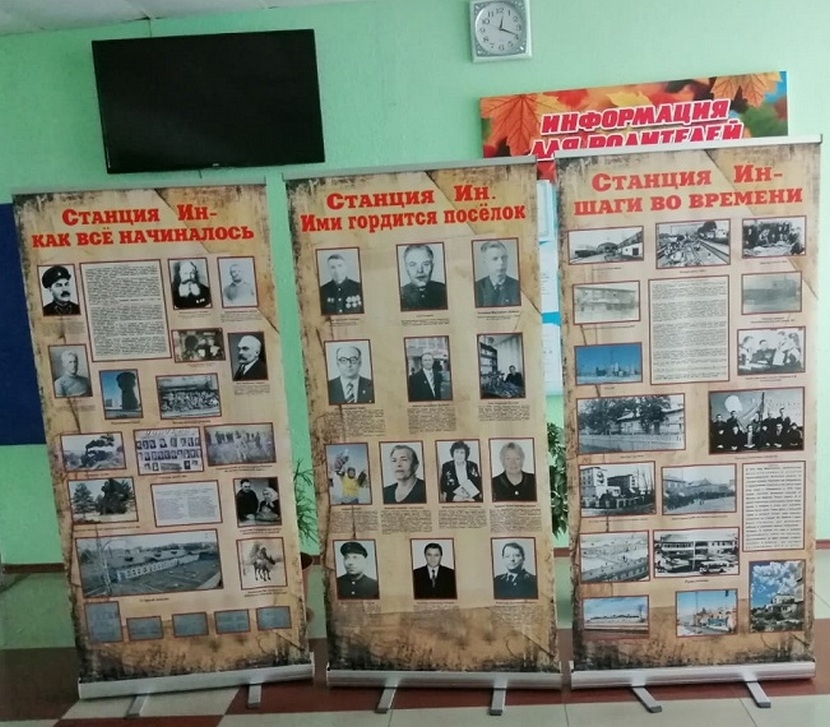 Передвижная экспозиция в музее