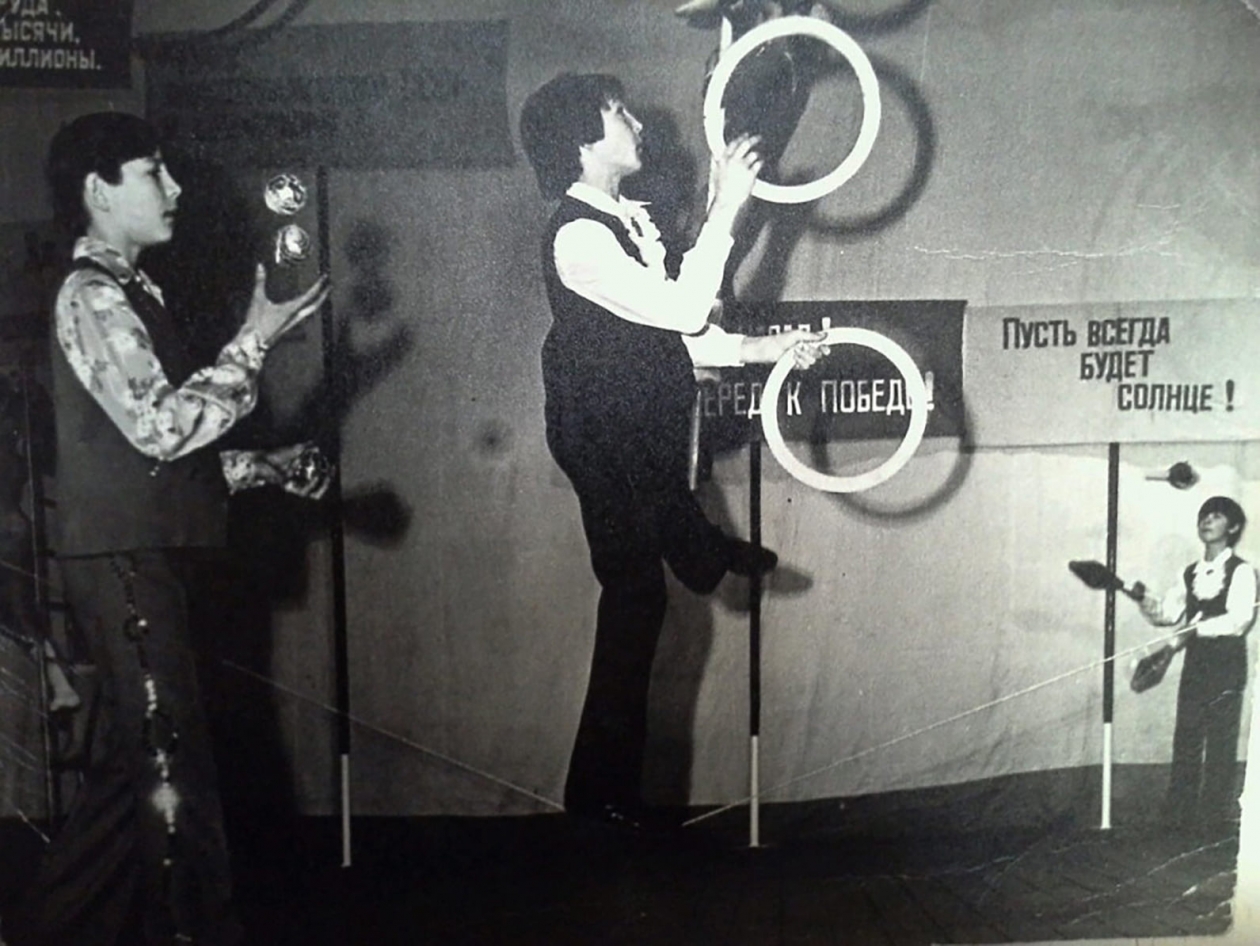 Детская цирковая студия "Счастливое детство" 80-е годы