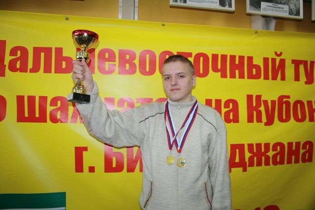 мастер спорта ФИДЕ Олег Рычков