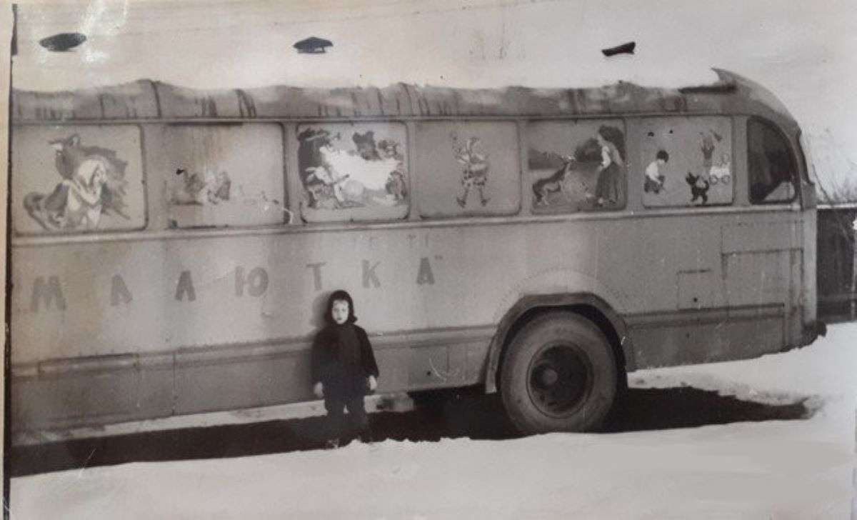 Фото передвижного кинотеатра &quotМалютка&quot Госархив ЕАО