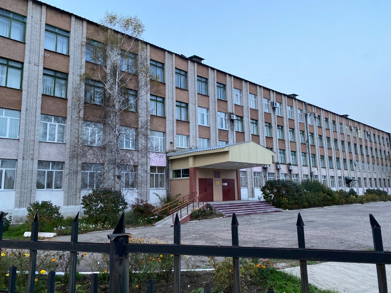 Техникум