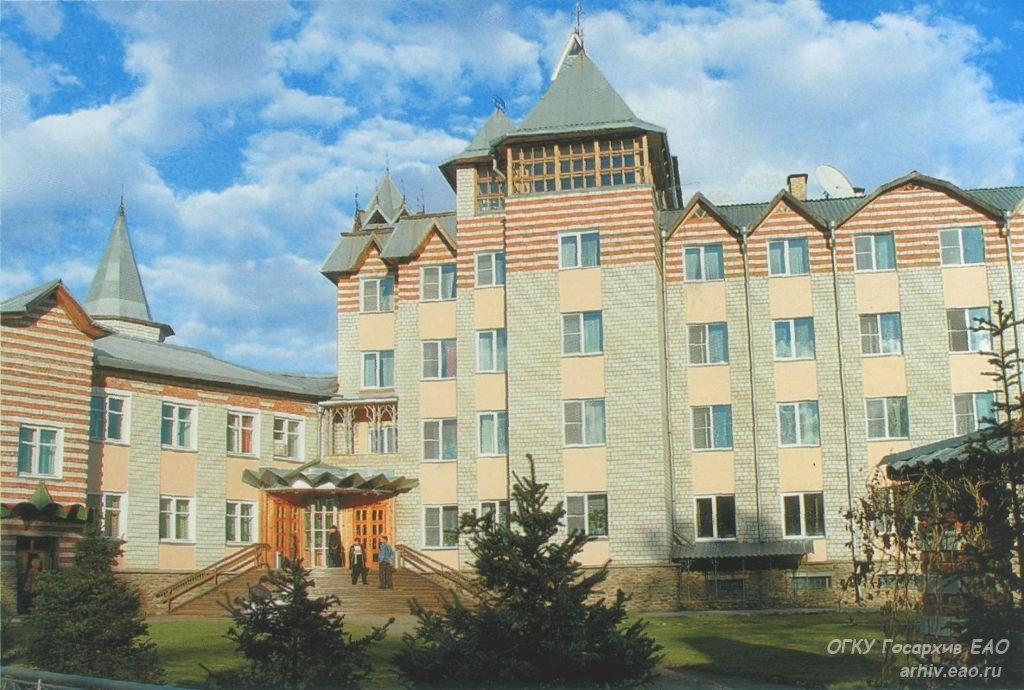 Санаторий &quotСанус&quot Госархив ЕАО