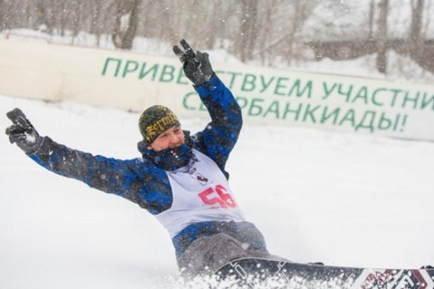 Сбербанкиада. Сноуборд
