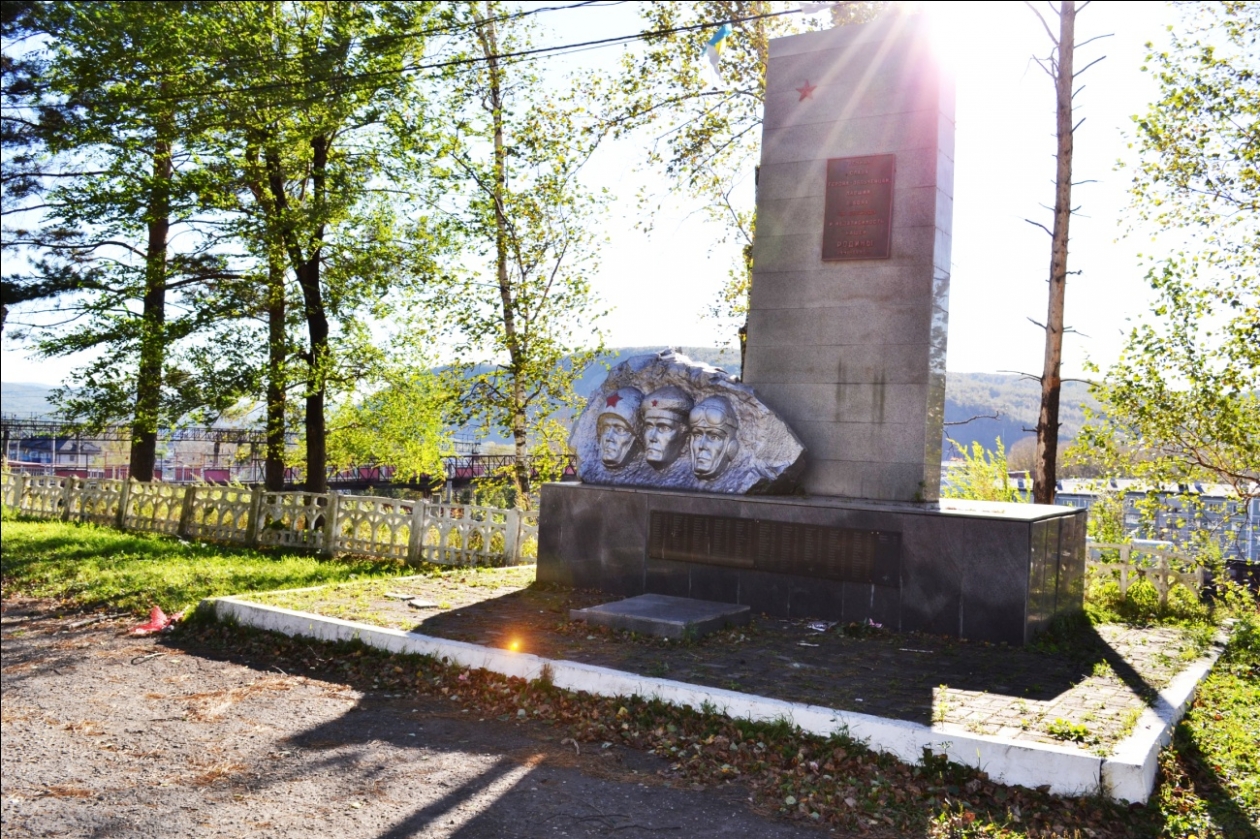 Памятник в Облучье