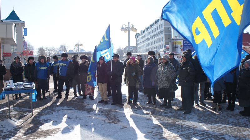 Митинг ЛДПР в Биробиджане
