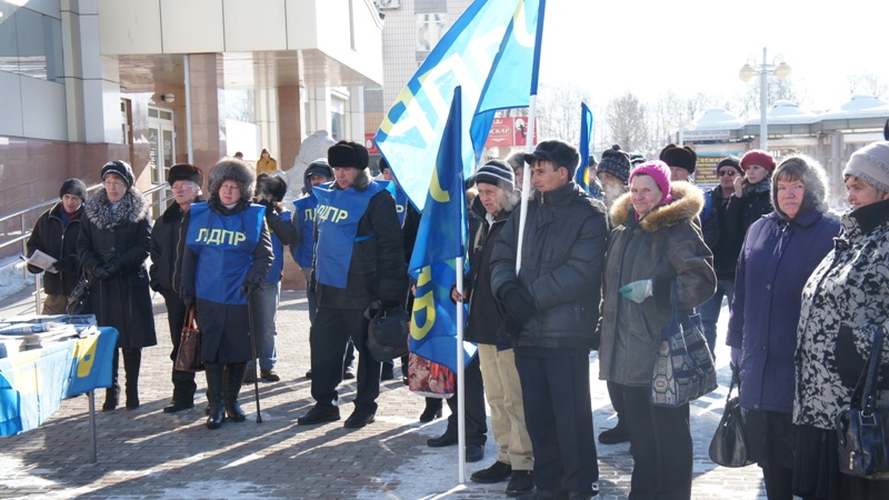 Митинг ЛДПР в Биробиджане