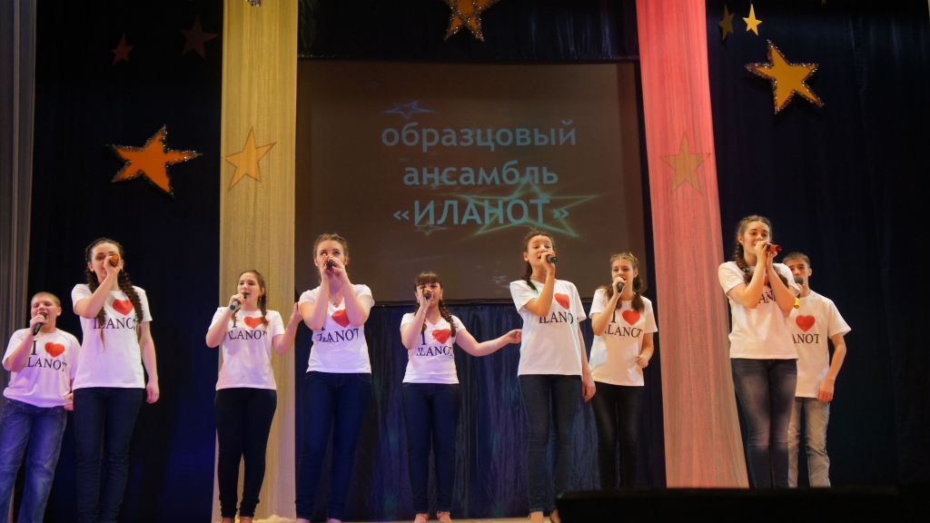 Концерт ансамбля "Иланот"