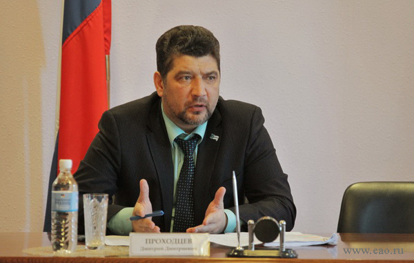 Дмитрий Проходцев