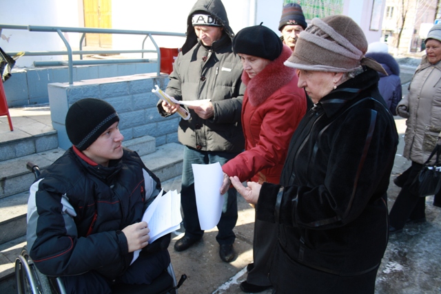 В митинге участвовало около 300 человек