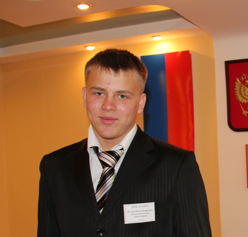 Иван Килин