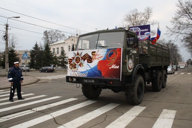 Международнй автопробег отправляется в путь на Хабаровск