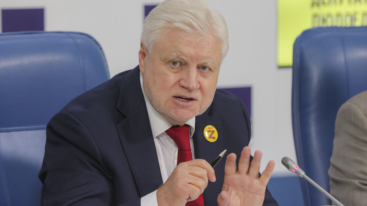 Сергей Миронов С сайта ГД