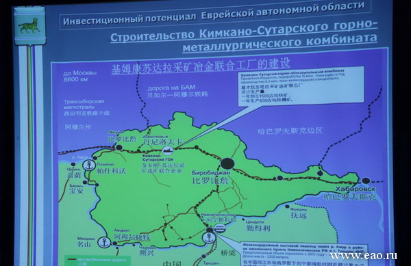 Представление горно-металлургического кластера, Фото с места события из других источников