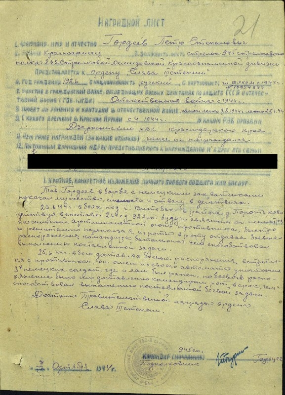 Тематическое фото