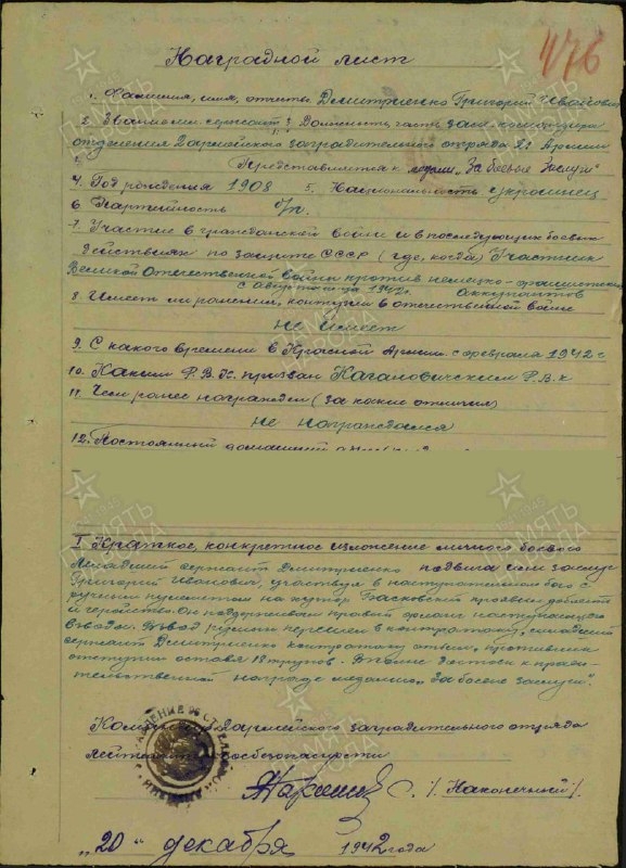 Тематическое фото