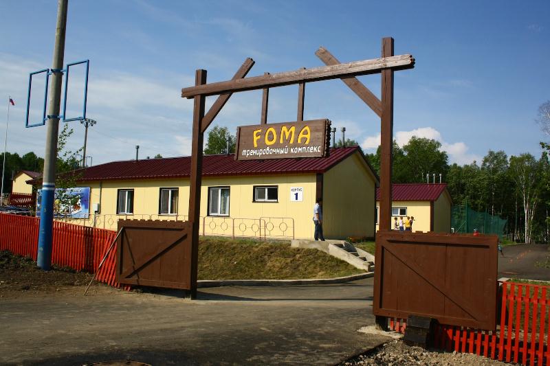 Тренировочный комплекс, Фото с места события из других источников