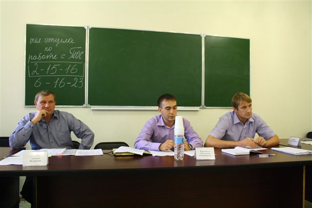 Совещание с председателями ТСЖ состоялось в Биробиджане, Фото с места события собственное