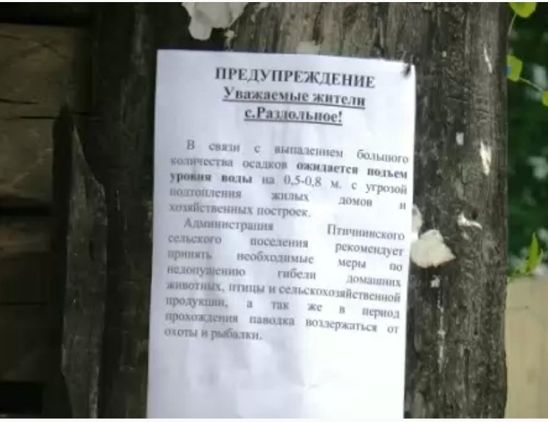 Паводок ждали, Фото с места события из других источников