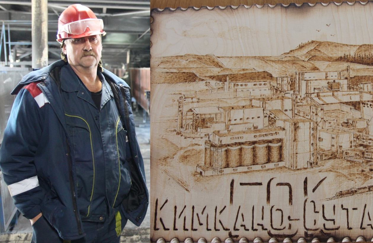Александр Белоконь ИА EAOMedia
