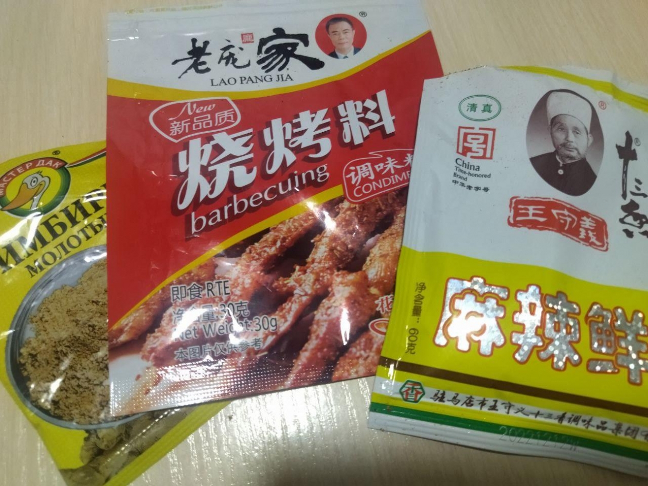 Салат "Говядина со свежим огурцом" — любители китайской кухни оценят