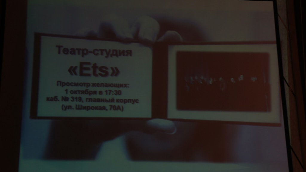 Первокурсники базового вуза ЕАО прошли посвящение в студенты, Фото с места события собственное
