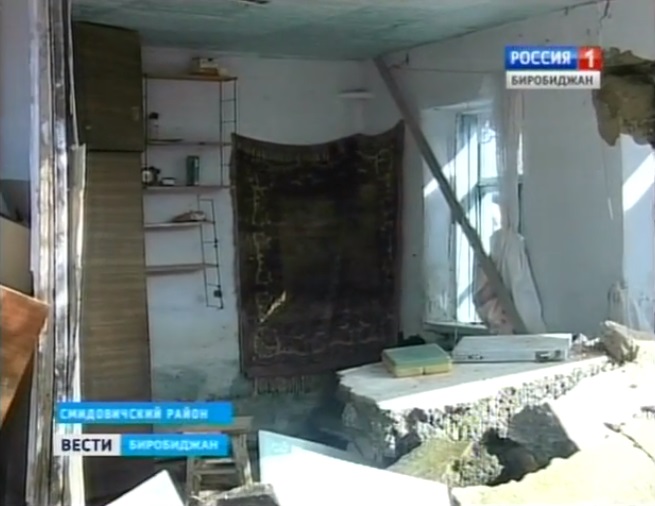 Стена рухнула в одном из домов с. Приамурский ЕАО после ухода большой воды, Фото с места события из других источников