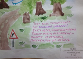 Конкурс детских рисунков "Безопасная дорога", Фото с места события из других источников