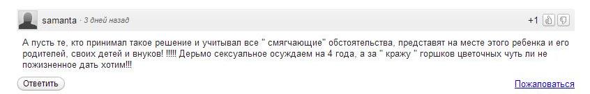 Комментарии, Фото с места события из других источников
