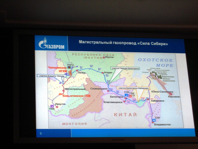 Магистральный газопровод Сила Сибири, Фото с места события собственное