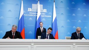 Церемония подписания Соглашения, Фото с места события из других источников