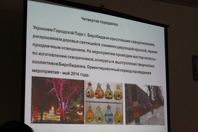 Одно из предложений – покрасить стволы деревьев люминесцирующей краской, Фото с места события собственное