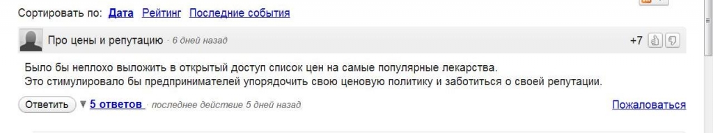 Комментарии, Фото с места события из других источников