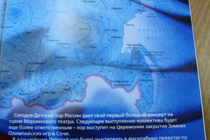 Воспитанники детской музыкальной школы готовятся к Олимпиаде в Сочи, Фото с места события из других источников