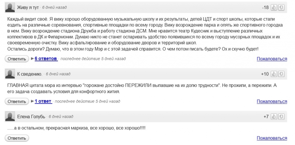 Комментарии, Фото с места события из других источников